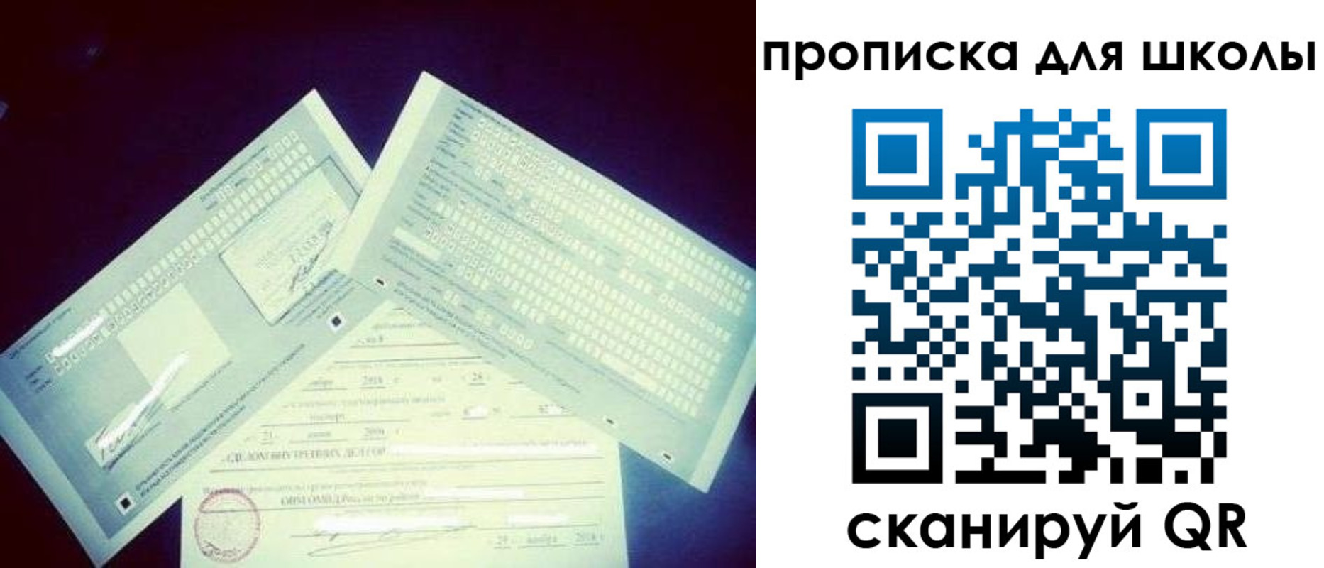временная регистрация в квартире в Омутнинске