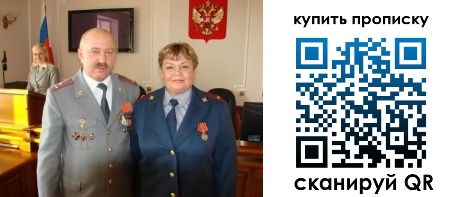прописка для кредита в Омутнинске